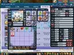 梦幻西游骷髅力地府69装备搭配全攻略