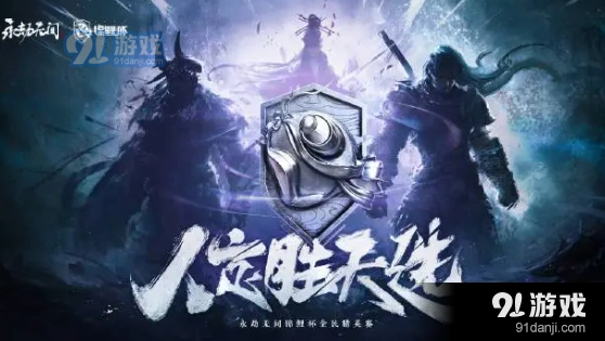 永劫无间一骑绝尘卡有用吗