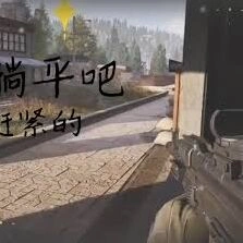 暗区突围为何成为西格玛聚集地