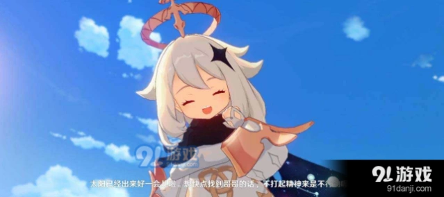《原神》指月任务全攻略