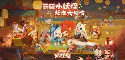 阴阳师妖怪屋樱花妖技能分析 培养攻略