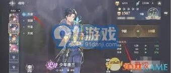 斗罗大陆逆转时空魂师升级机制详解