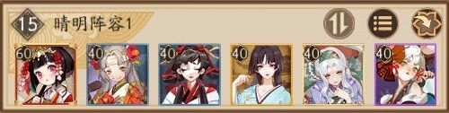 阴阳师幻境试炼晴明阵容搭配详解