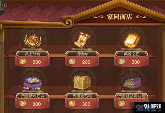 航海王燃烧意志家园系统教学 位置与玩法技巧