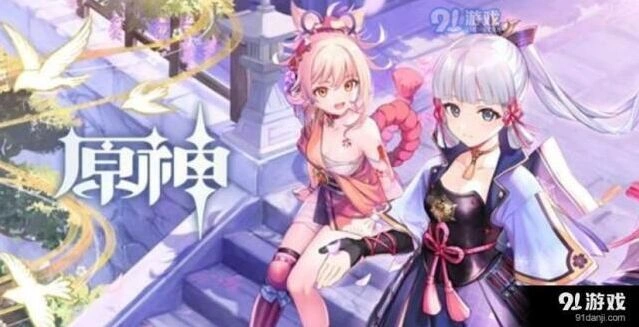 原神荒海樱花石块图文攻略
