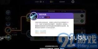 宝可梦大集结乘龙技能全攻略