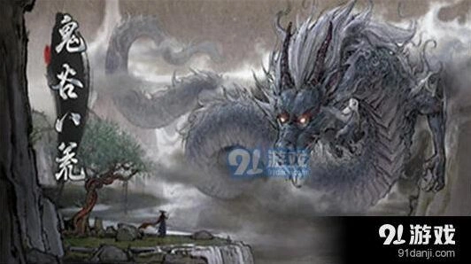 鬼谷八荒姜菱歌彩蛋触发条件攻略