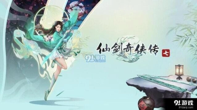 仙剑奇侠传合击技玩法攻略技巧
