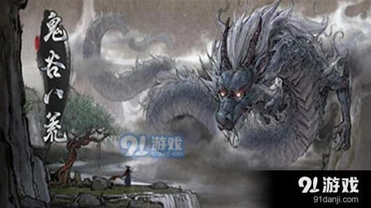 鬼谷八荒坠龙奇遇玩法详解 新奇遇触发方法
