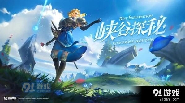 王者荣耀夏洛特获取方式有哪些