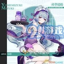 原神纳西妲5.4版本技能详解攻略