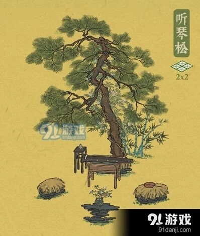 江南百景图听琴松免费获取指南