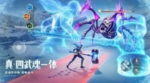 斗罗大陆猎魂世界武魂搭配全攻略