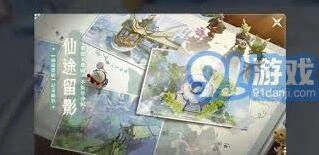 梦幻新诛仙零氪散人战力提升详细攻略