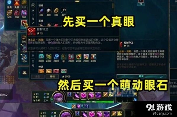 英雄联盟S11刷金币BUG教程分享