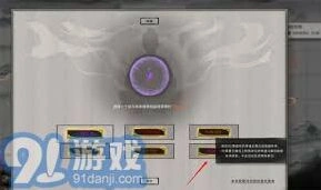 鬼谷八荒风修流派PVE指南