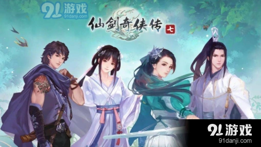 仙剑奇侠传7毒瘴泉试炼boss攻略指南