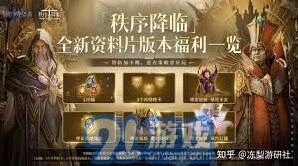 潮汐守望者奥利斯泰获取途径技巧分享