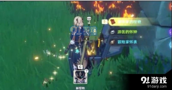 原神新兵的徽记获取位置大全