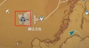 原神珐露珊突破材料高效采集