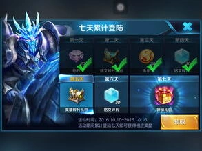 王者荣耀敬我三分皮肤获取方式