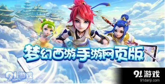 梦幻西游少卿试炼通关教程