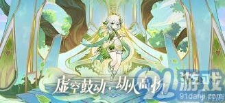 召唤王下集任务触发技巧攻略