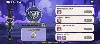 英勇之地意志之塔21层打法全解