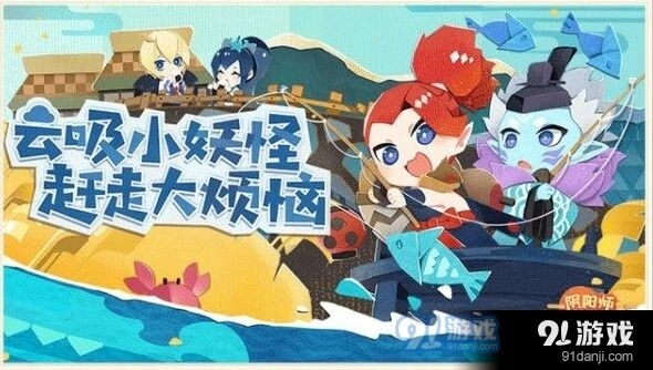 阴阳师妖怪屋喂食好感度升级技巧详解
