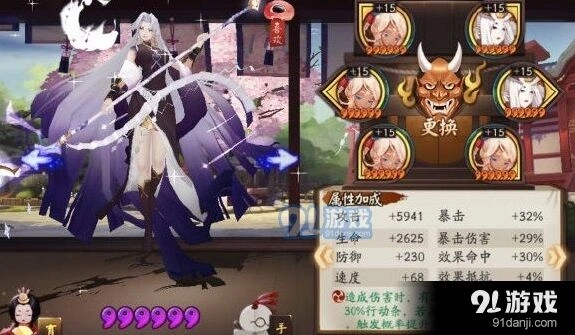 阴阳师幻境试炼酒吞童子阵容配置攻略