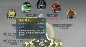三国志军魂搭配全技巧指南