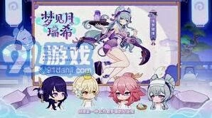 原神5.4版本稻妻探索指南