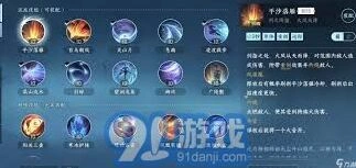 逆水寒福宝繁育配方大合集