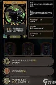 月圆之夜信徒职业组合分析