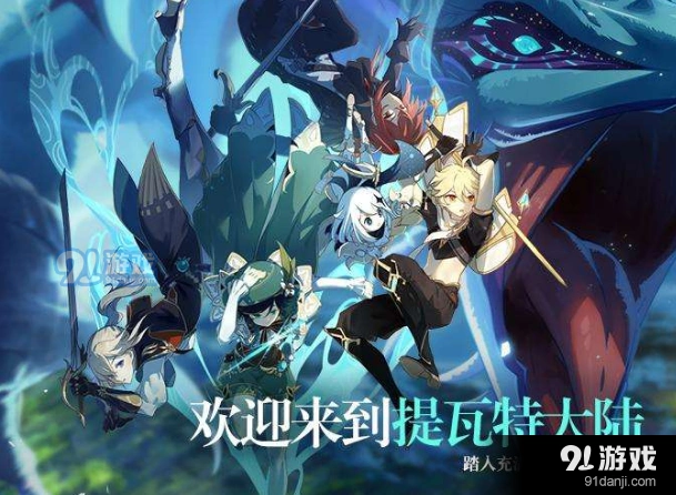 原神奶油作用详细分享