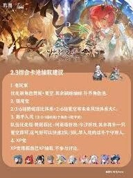 鸣潮2.3卡池抽取攻略教程