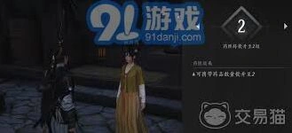 燕云十六声鬼市进入条件教程