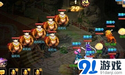 梦幻西游手游老虎通关技巧攻略