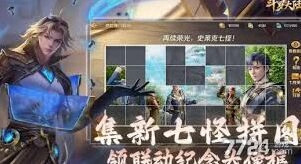 斗罗大陆阵容搭配全面教学
