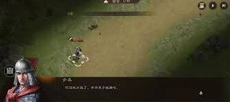 《三国志》飞石御敌游历事件通关指南，完整流程详解