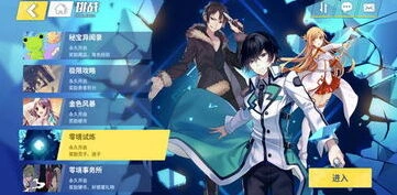 交错战线裂空配队技巧详解