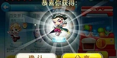 天天酷跑新版本抽奖技巧玩法分享