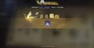 逆水寒手游无相玄袍玄狐游踪获取方式指南