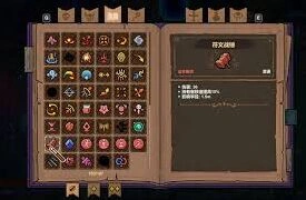 《魔法工艺》锤子流实战攻略教程