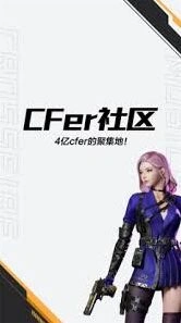 掌上穿越火线仓库页面操作