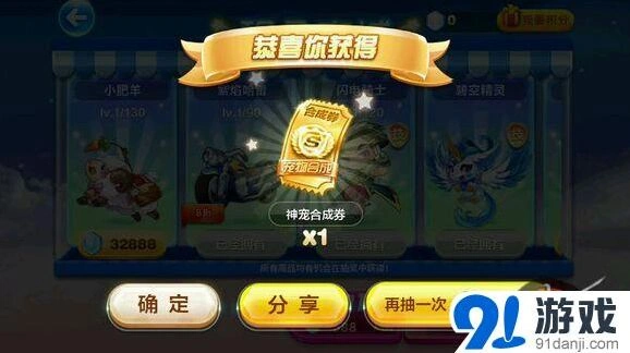 天天酷跑十连抽使用技巧