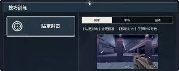 无畏契约源能行动英雄获取全指南