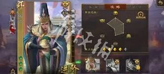 三国杀进阶丹获取技巧大全