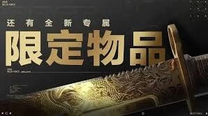 三角洲行动龙牙如何获取技巧
