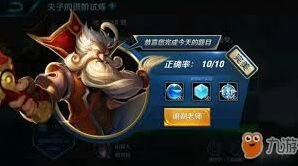 王者荣耀英雄获取渠道对比分析